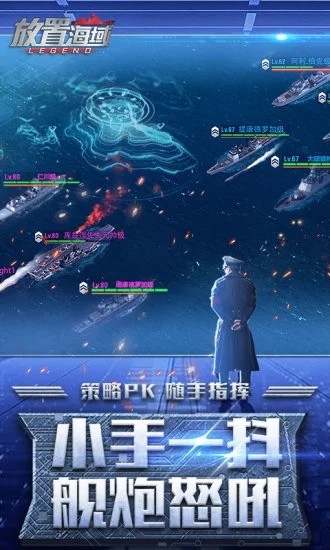 放置海域游戏图2