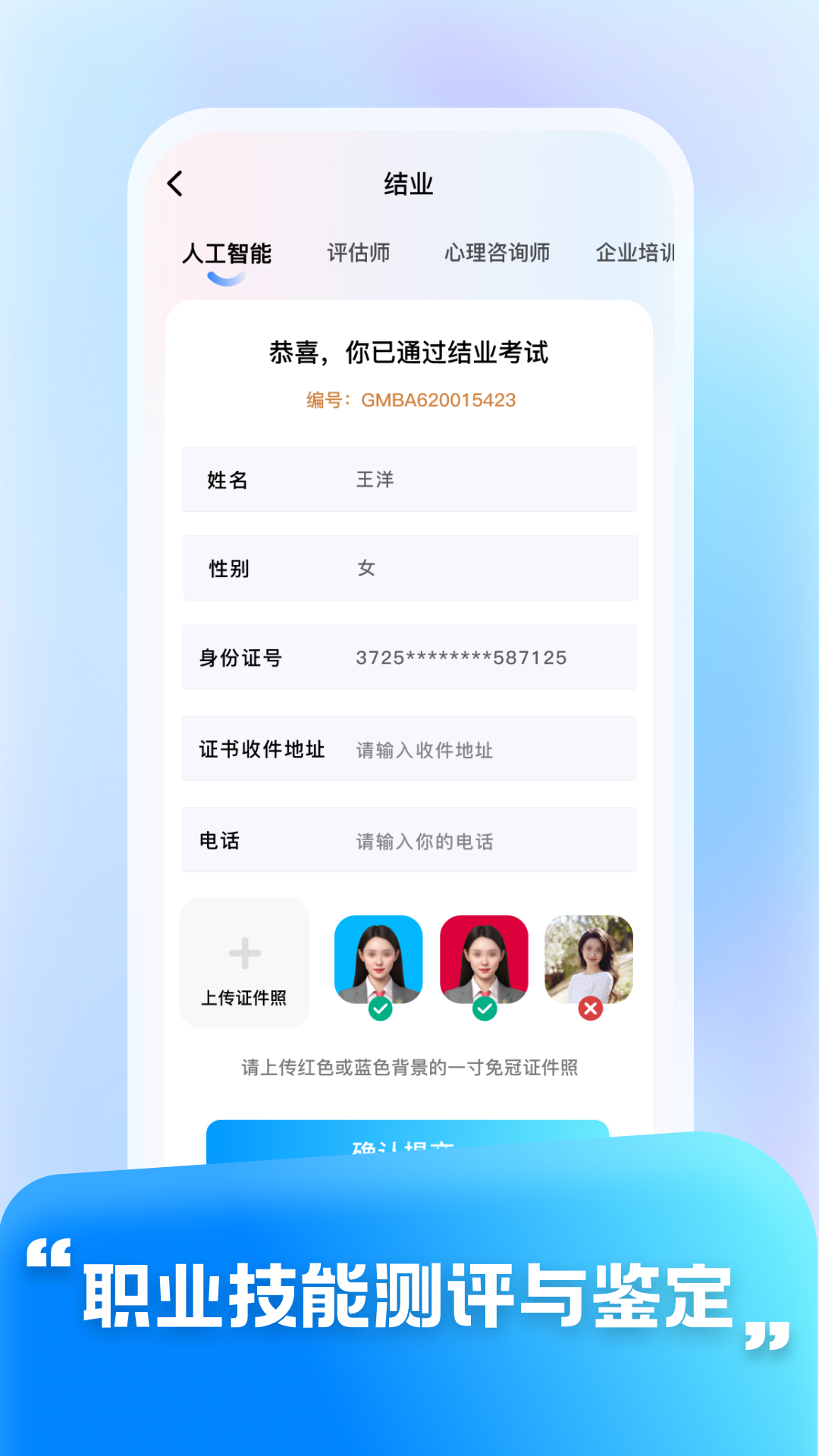 华夏东方app图3