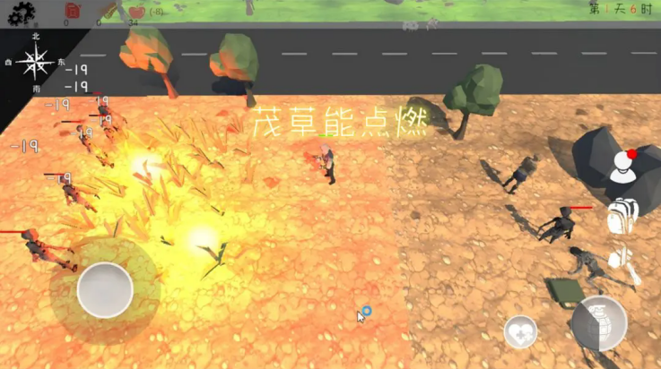 末日穷途游戏图2