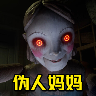 恐怖世界生存日记游戏图标