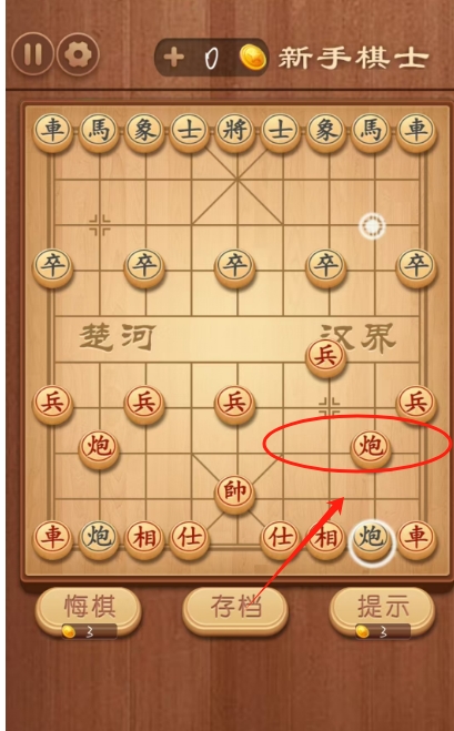 棋乐无穷官方版