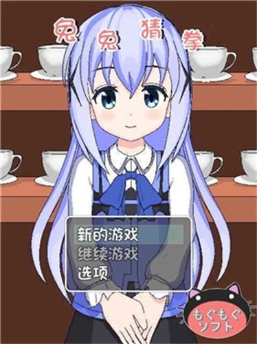 兔兔猜拳安卓版图2