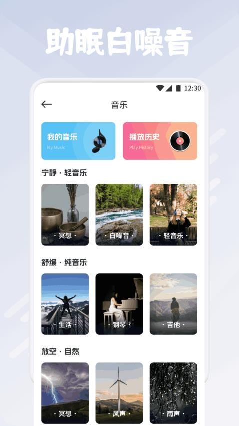 趣岛港湾app