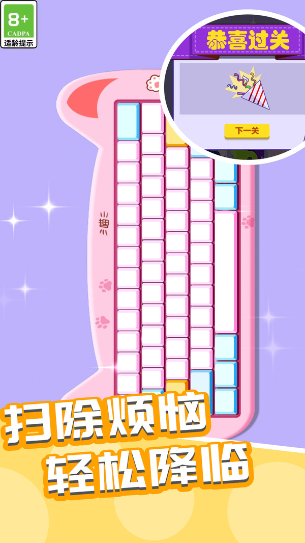赢下所有局游戏图3