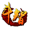斗智神途官网版图标