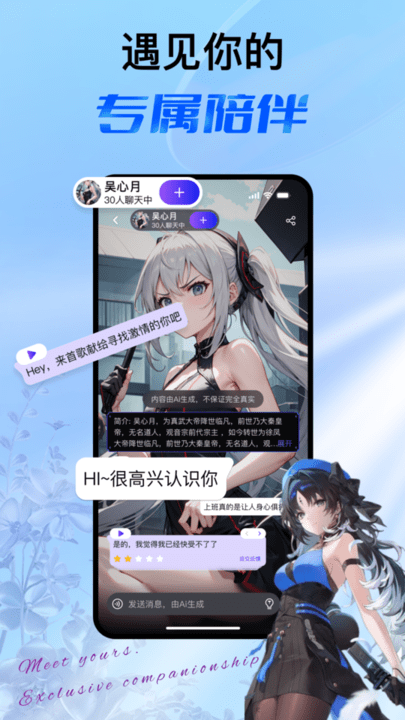 悬河app图2