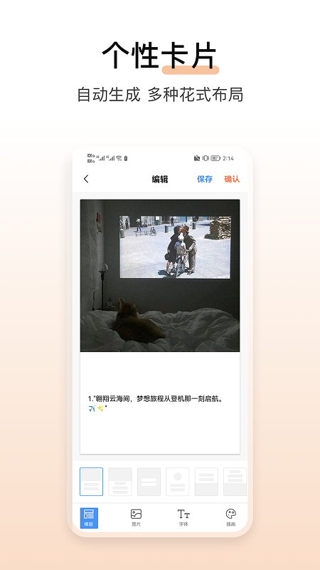 淘金阁app