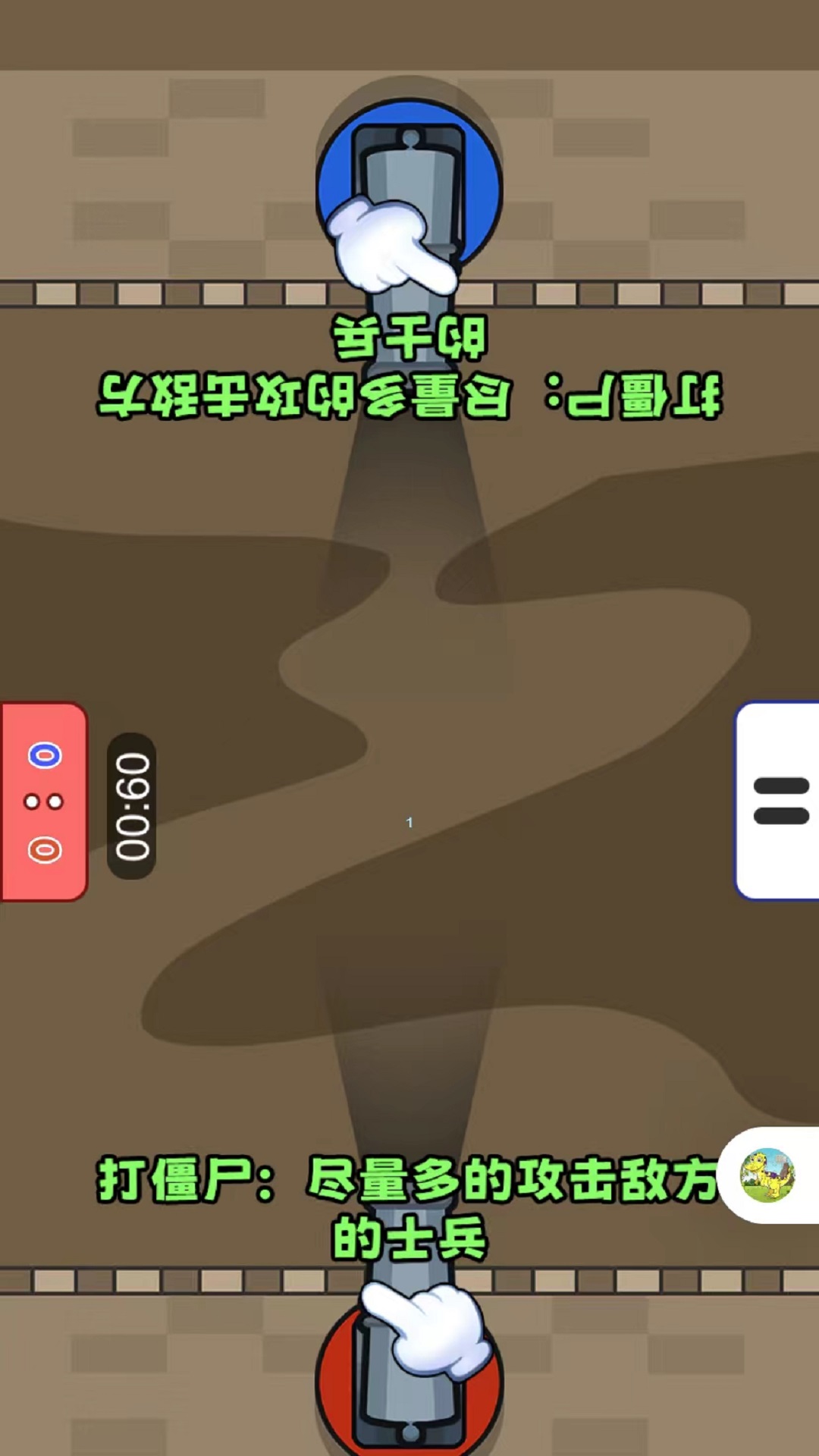 双人PK对决安卓版图2
