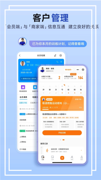 LITTA商家端app图4