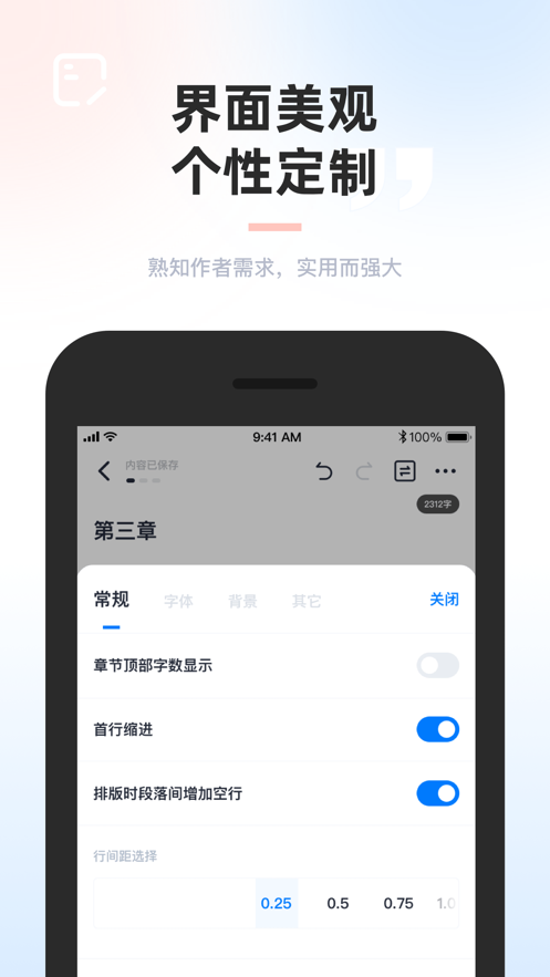 墨咕app图1