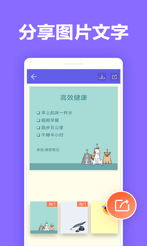 凯美日记本app图2
