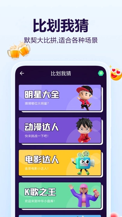 大小转盘手机版图3