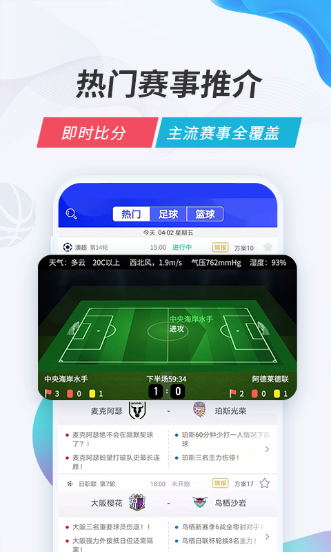 V站软件