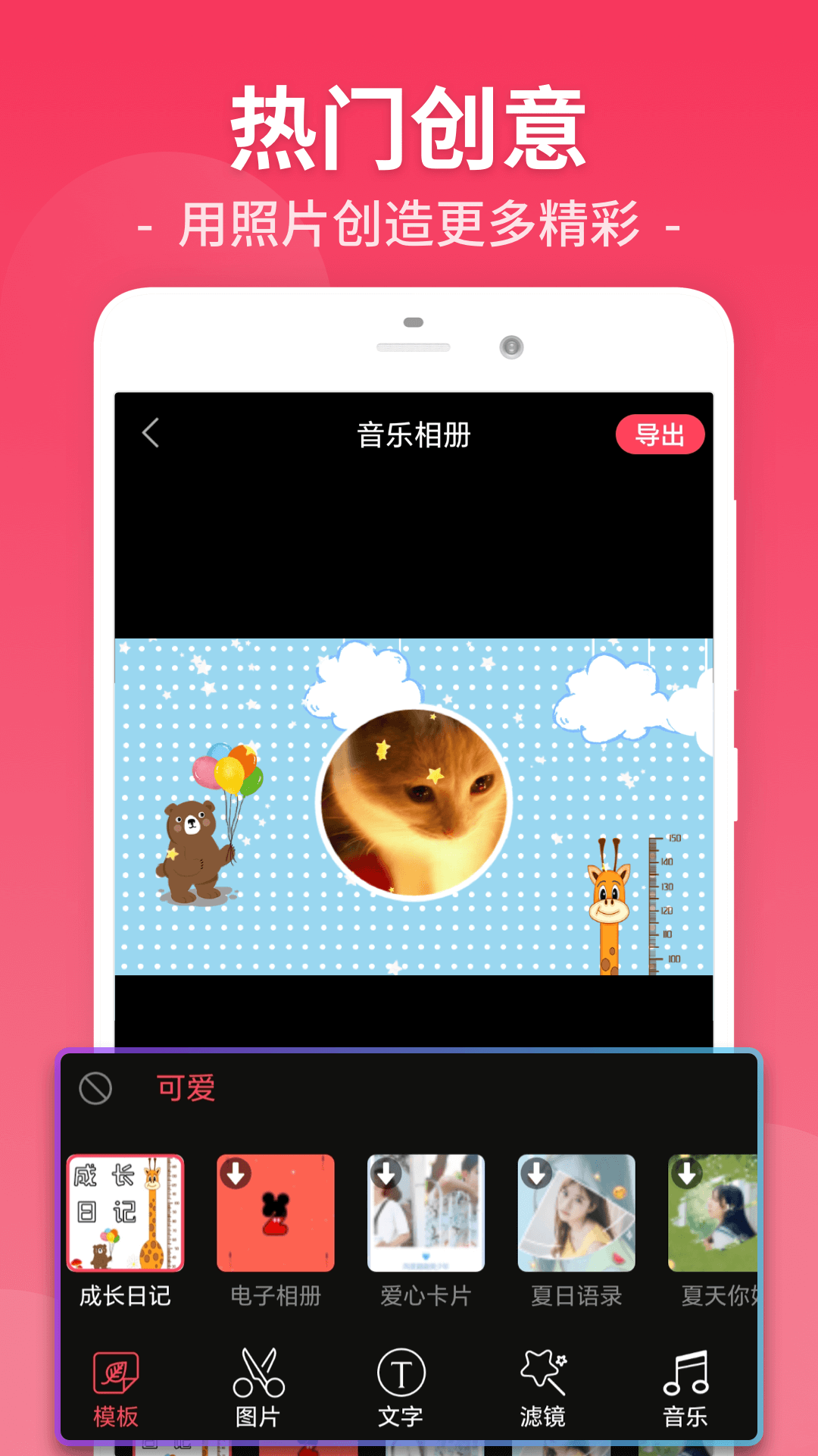 视频剪辑lab软件