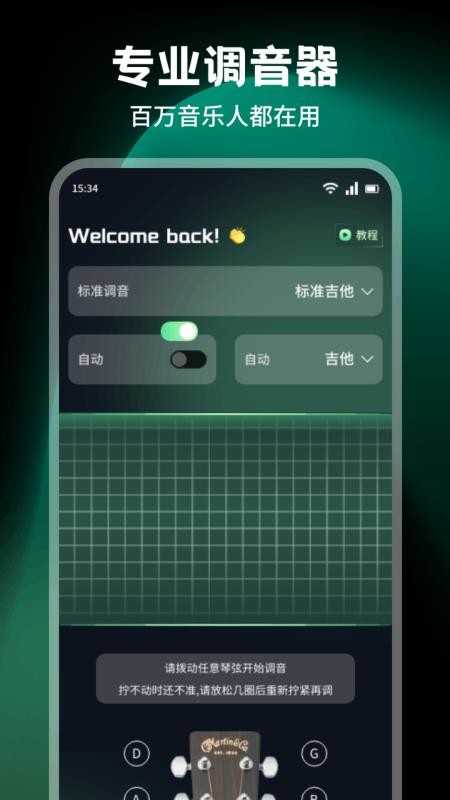 艾兴合拍app图2