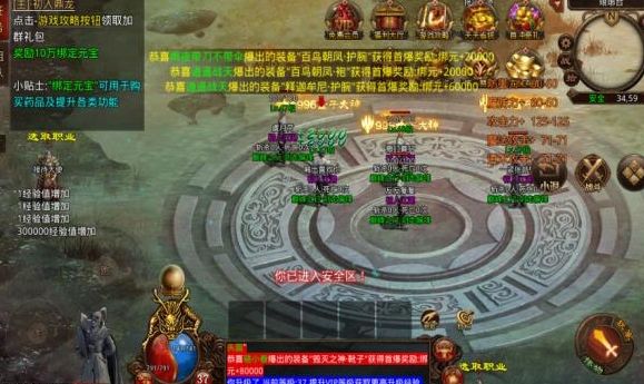 鼎龙木之域游戏图2