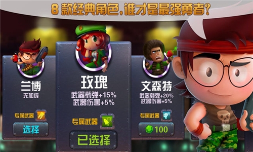 超能舰队手机版