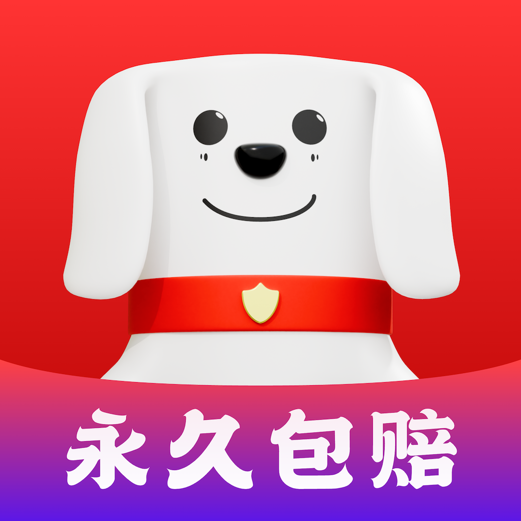 旺财账号代售app图标