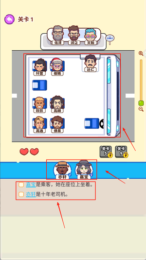 人菜瘾还大手游图2