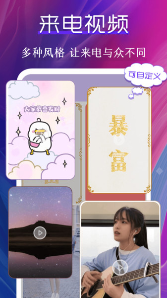 动态壁纸制作桌面app图2