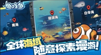 狂野机械鲨手游图3