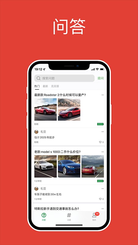 特小白app