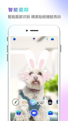 Faceme脸酷app图3