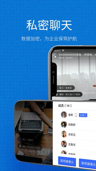 小慧app图3