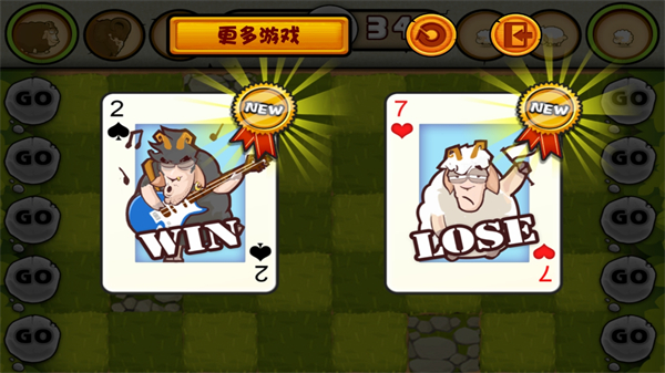 山羊大碰撞游戏图3