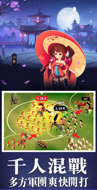 大哥别打我游戏图2