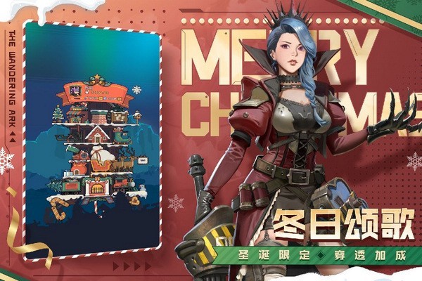流浪方舟游戏图1