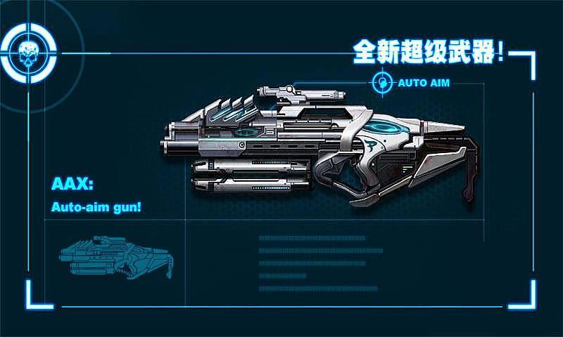 僵尸前线2图1