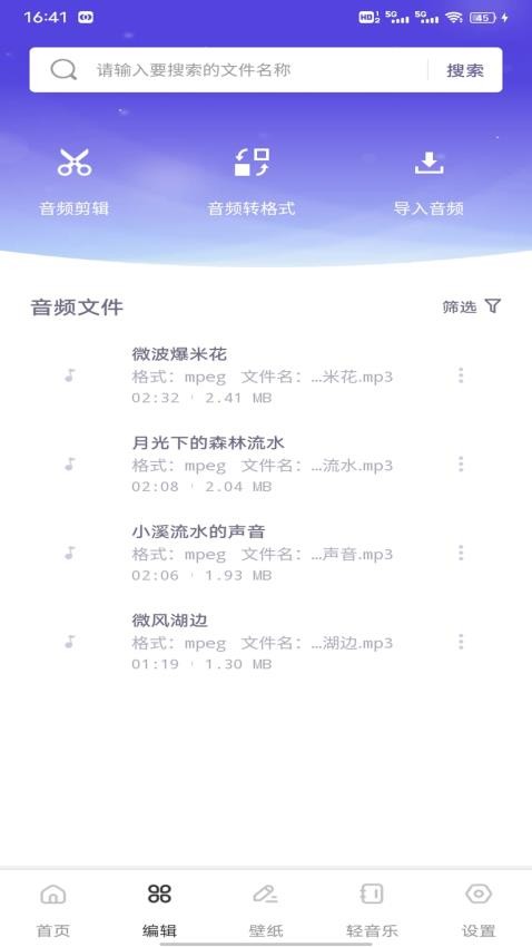 码精灵app图3