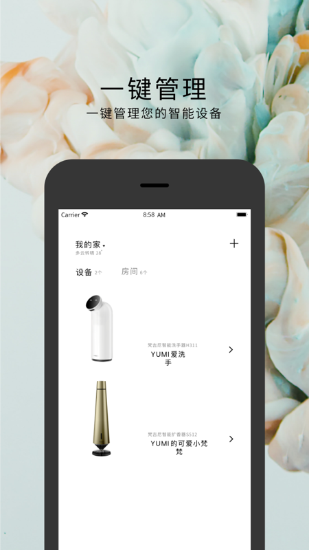 梵吉尼app