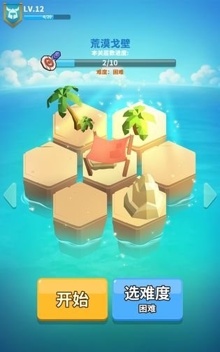 沙洲冒险官网版图3