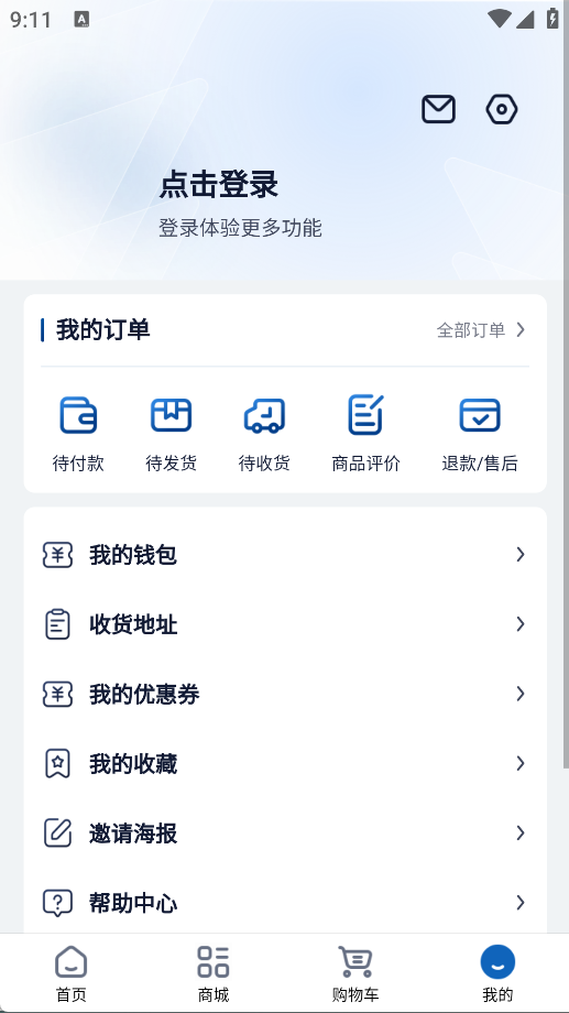 交子淘软件图2
