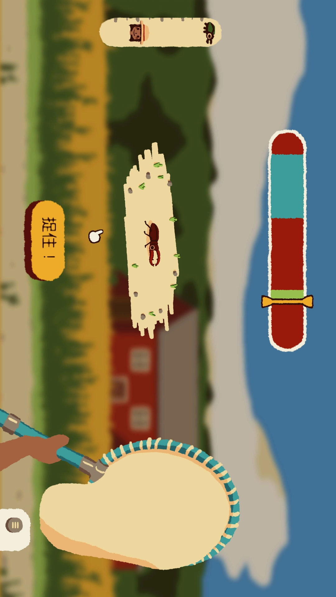 虫虫不好惹游戏图3
