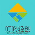 叮咚轻创app图标