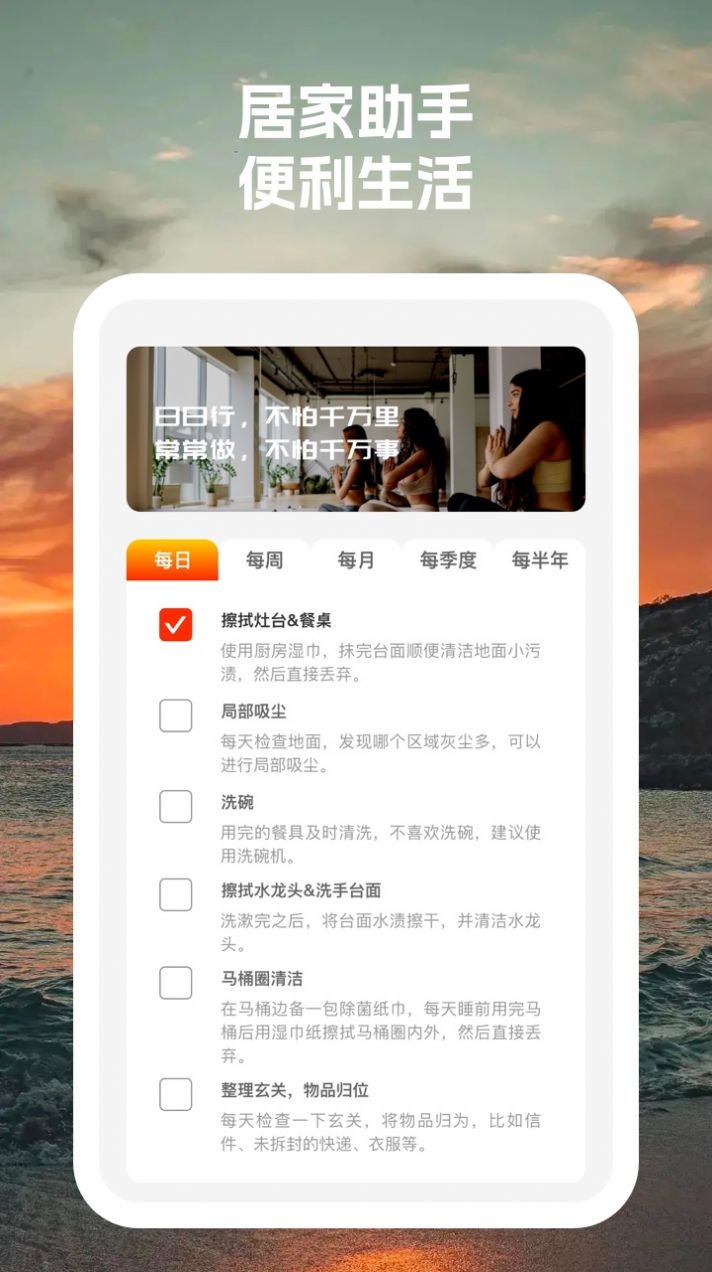 飓风手机助手app
