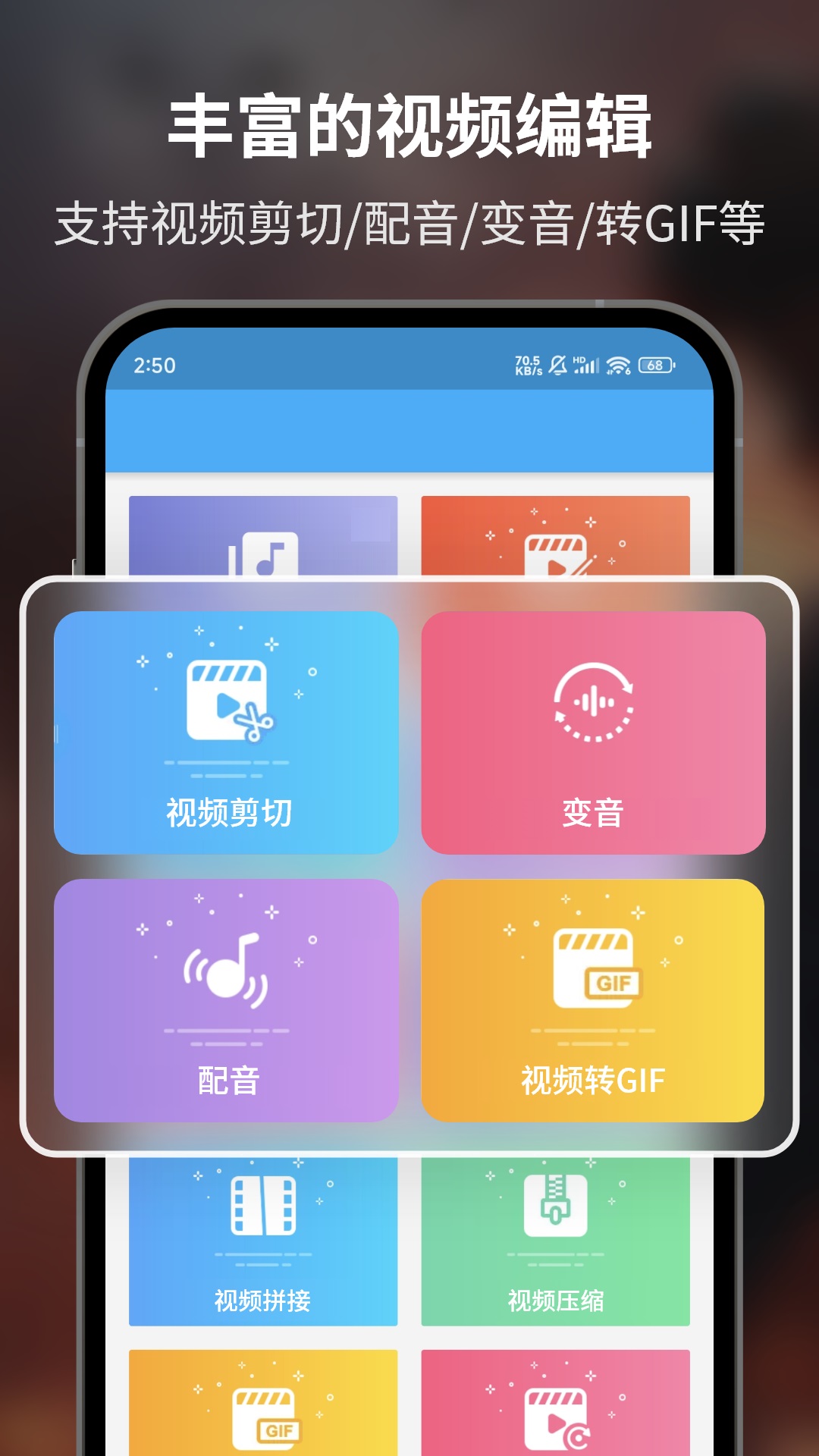 超級截圖錄屏大師软件图3
