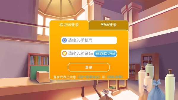 NeoEnglish app图3