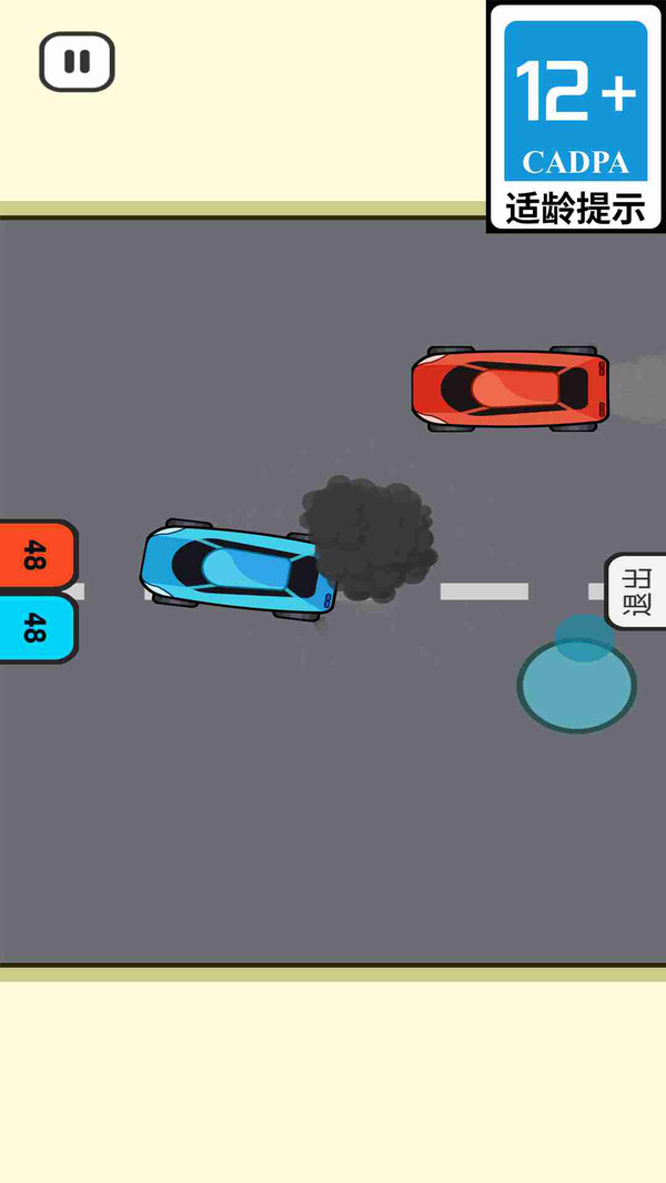 脑力极限挑战游戏图4