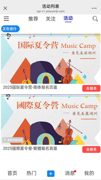 音乐日记app图4