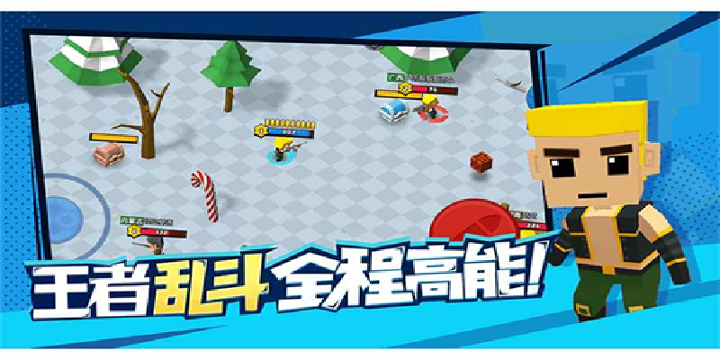 迷你特种兵王游戏