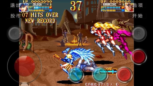 电神魔傀 2图2