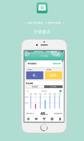 人教英语教学系统app图2