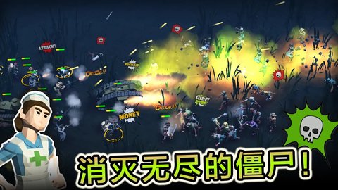 军事战争游戏(Military War)图3