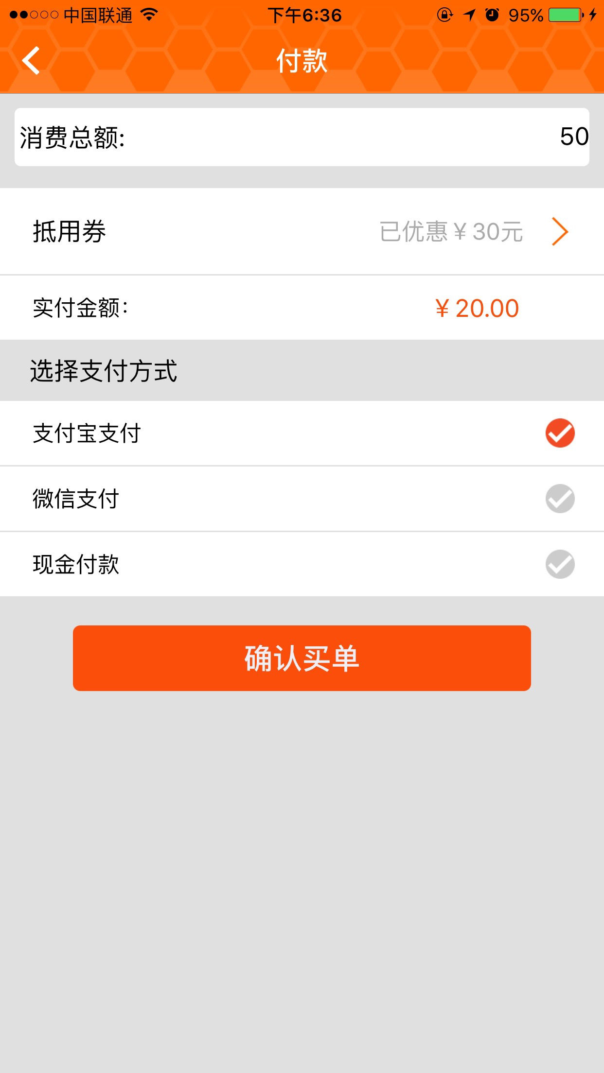 新长宁慧生活app图3