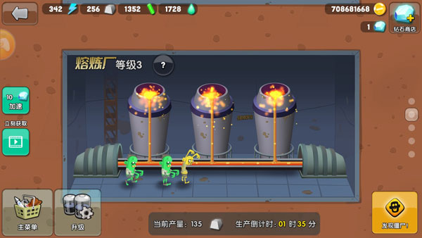 僵尸猎手游戏图1