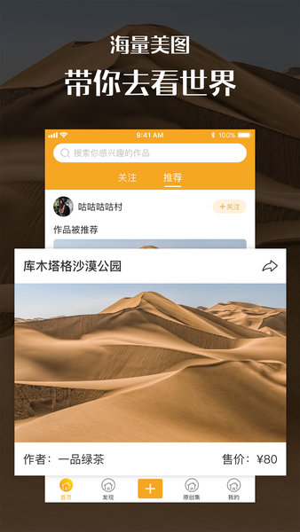 手机汇图软件
